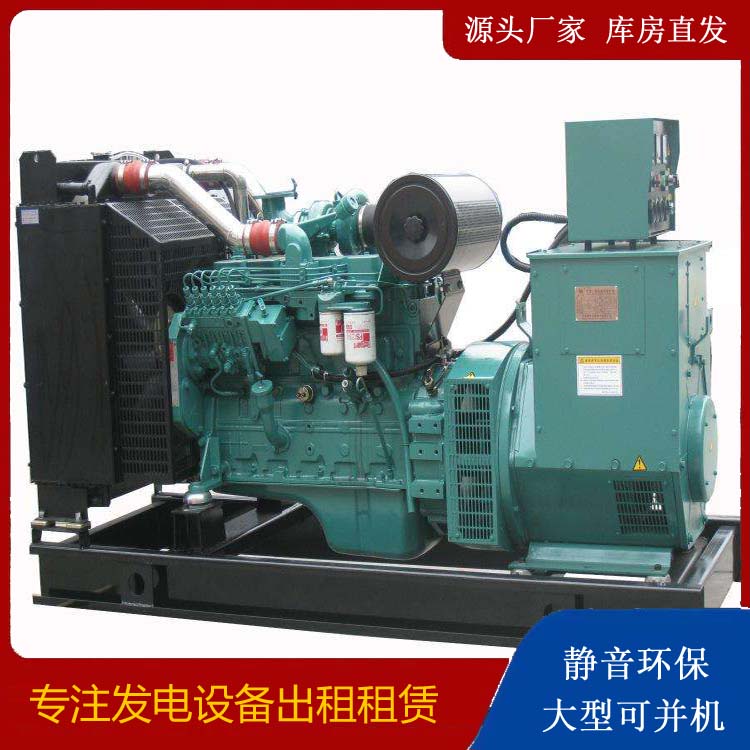 房县出租发电机教您康明斯发电机怎样开启