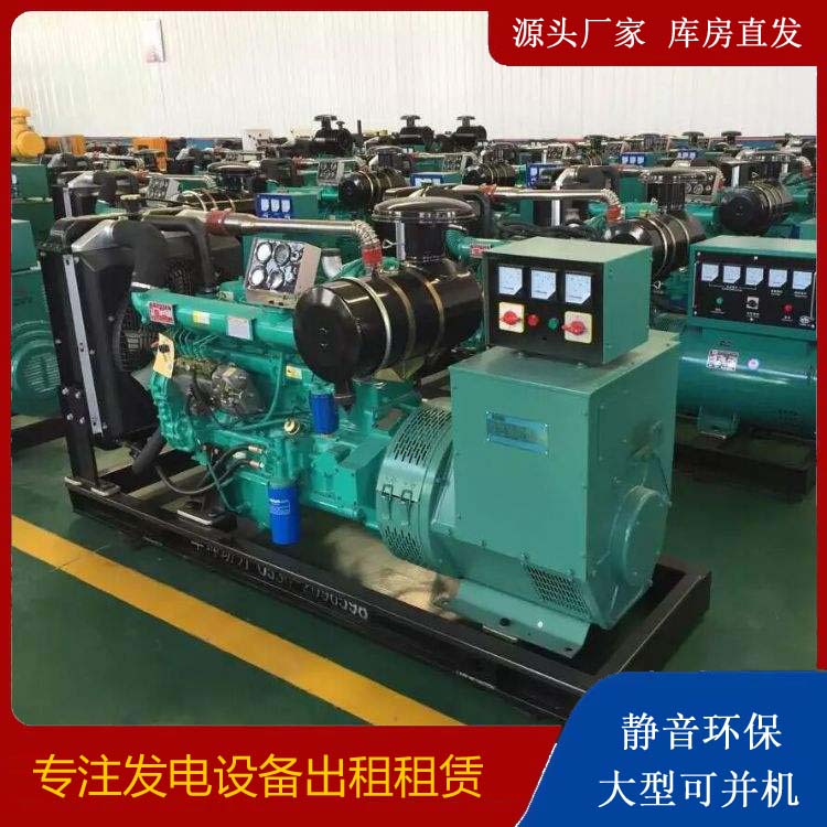 房县租赁发电机的原理是什么