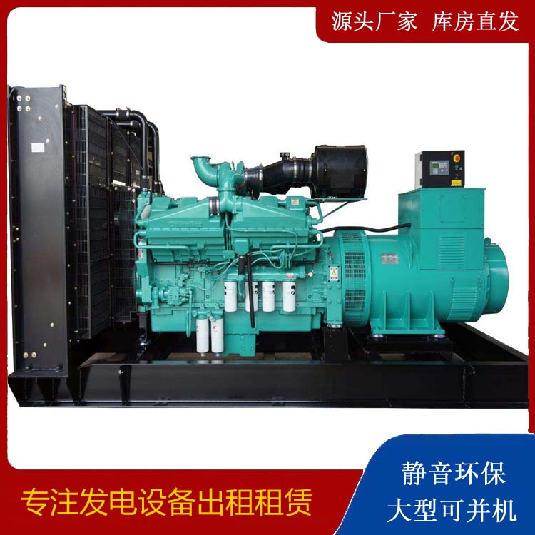 房县租赁发电机 柴油发电机组备件的清洗方法