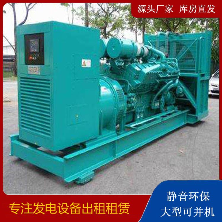 房县发电车出租 柴油发电机的日常应用注意事项