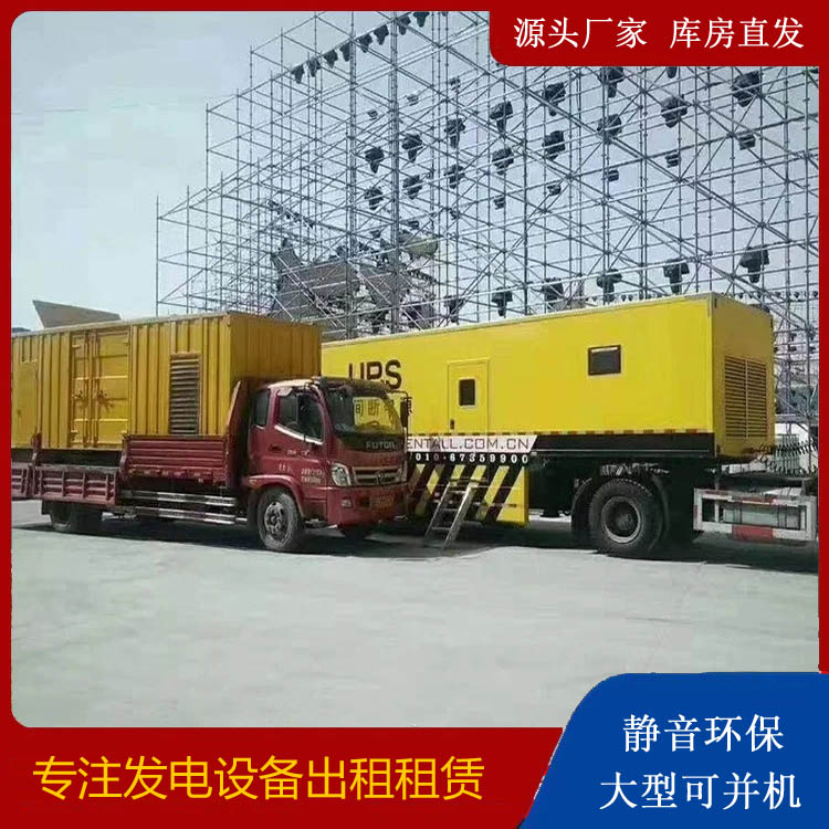 房县有哪些常见的发电机组输出电压类型？